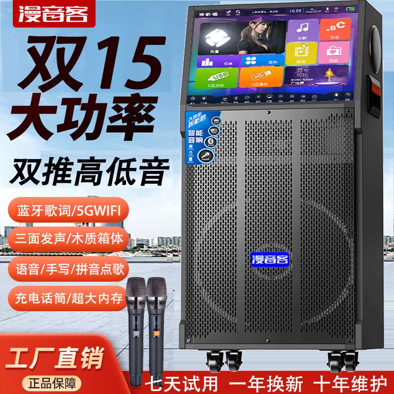 户外k歌音响双15寸大功率广场舞音箱带显示屏蓝牙高端ktv点歌拉杆