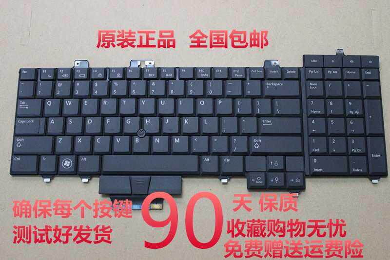 原装  DELL M6400 M6500 键盘  喇叭 显卡散热器  开关板|ruв категории компьютерное оборудование/дисплей/Компьютерная периферия, клавиатура - от Buy2taobao.com для оказания профессиональной услуги покупки агента Taobao