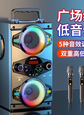 广场舞音响户外蓝牙低音炮大音量
