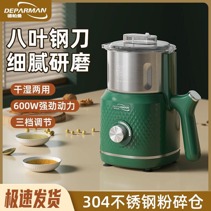 小型大功率万能研磨机家用磨粉机细粉碎机药材阿胶研磨机药材超