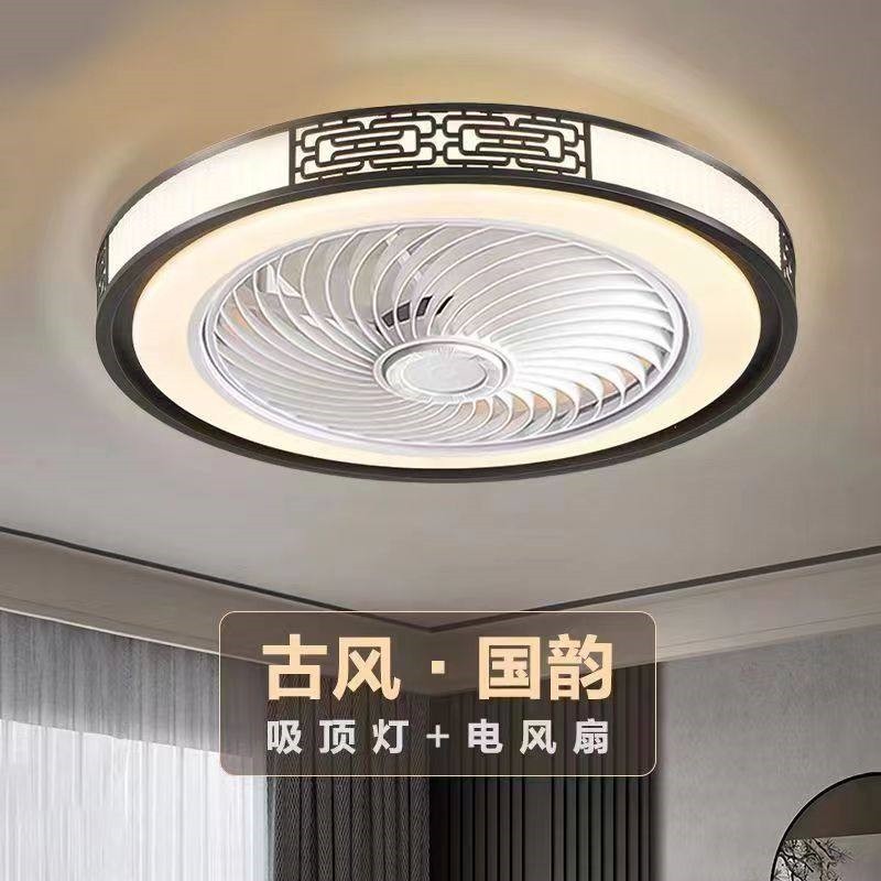 卧室风扇灯吸顶电扇灯带吊扇新中顶灯扇一体式主卧房间古典智能吊