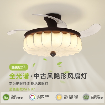 隐形风扇灯中古风卧室吊扇灯餐厅