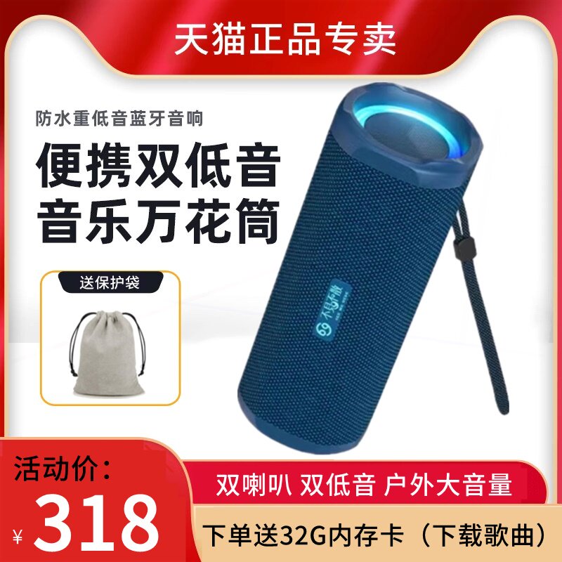 不见不散E5户外骑行蓝牙音响低音便携式小音箱防水双喇叭大音量炮