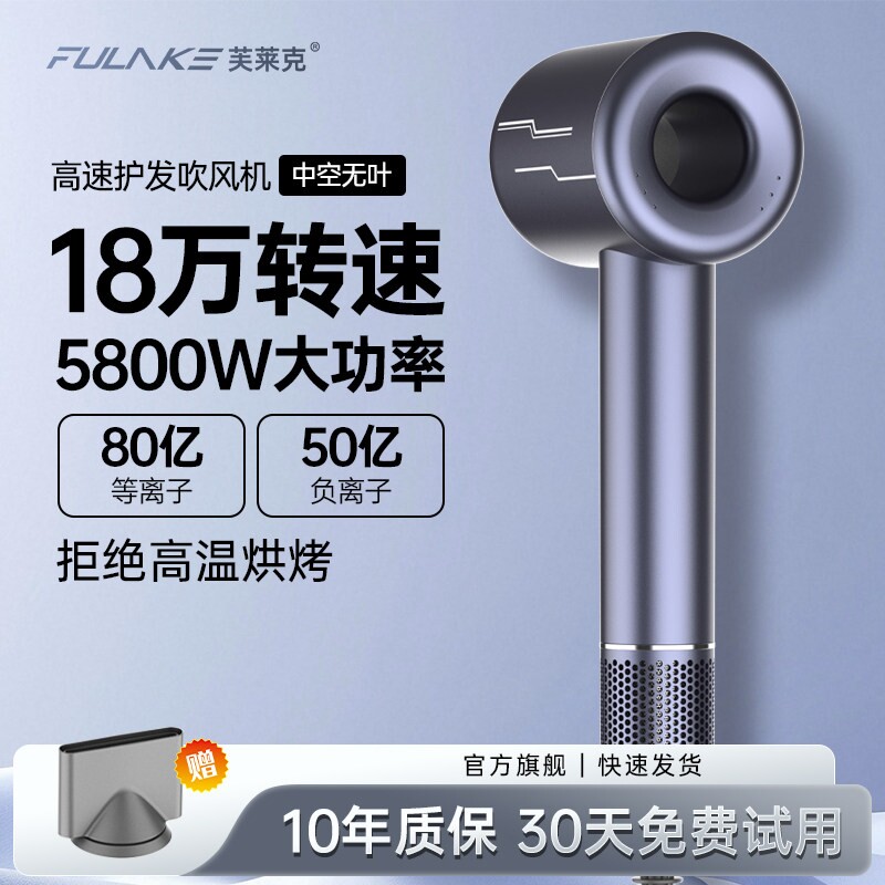 80亿等离子高速电吹风机家用3800