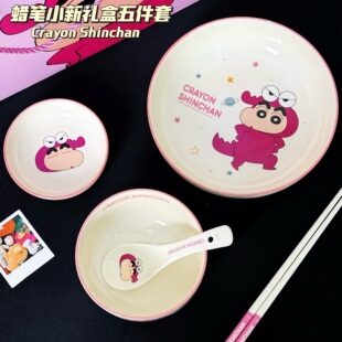 儿童漂亮碗盘套装2026新款家用陶瓷碗筷餐具礼盒一人食好看的饭碗