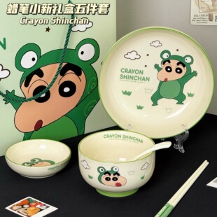 可爱一人食陶瓷碗盘餐具套装儿童家用早餐盘子高颜值漂亮餐具礼盒