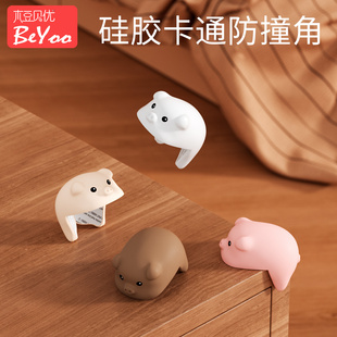 儿童防撞角油烟机桌子包边贴安全保护套防磕碰卡通防撞护角软直角