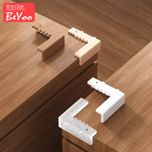 儿童防撞角桌角边包角硅胶