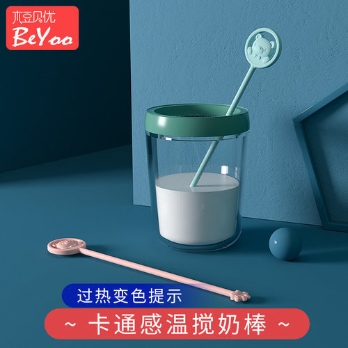 婴儿奶粉搅拌器搅奶棒咖啡蜂蜜搅拌棒冲调搅奶测感温棒不结块神器 - 封面