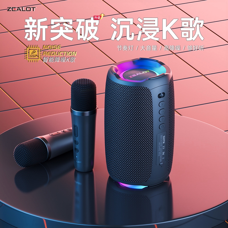 蓝牙音箱音响一体麦克风K歌户外
