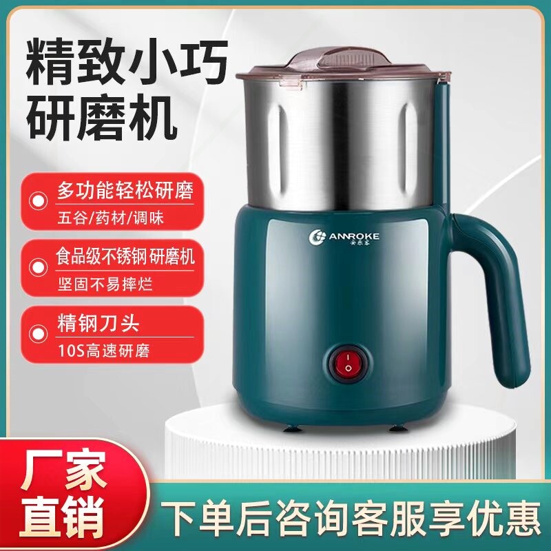 材家用打粉机德国安乐客磨粉机阿图片