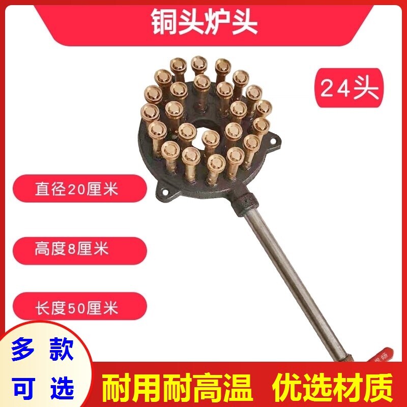 饭店煤气灶多头高压沼气台式商用