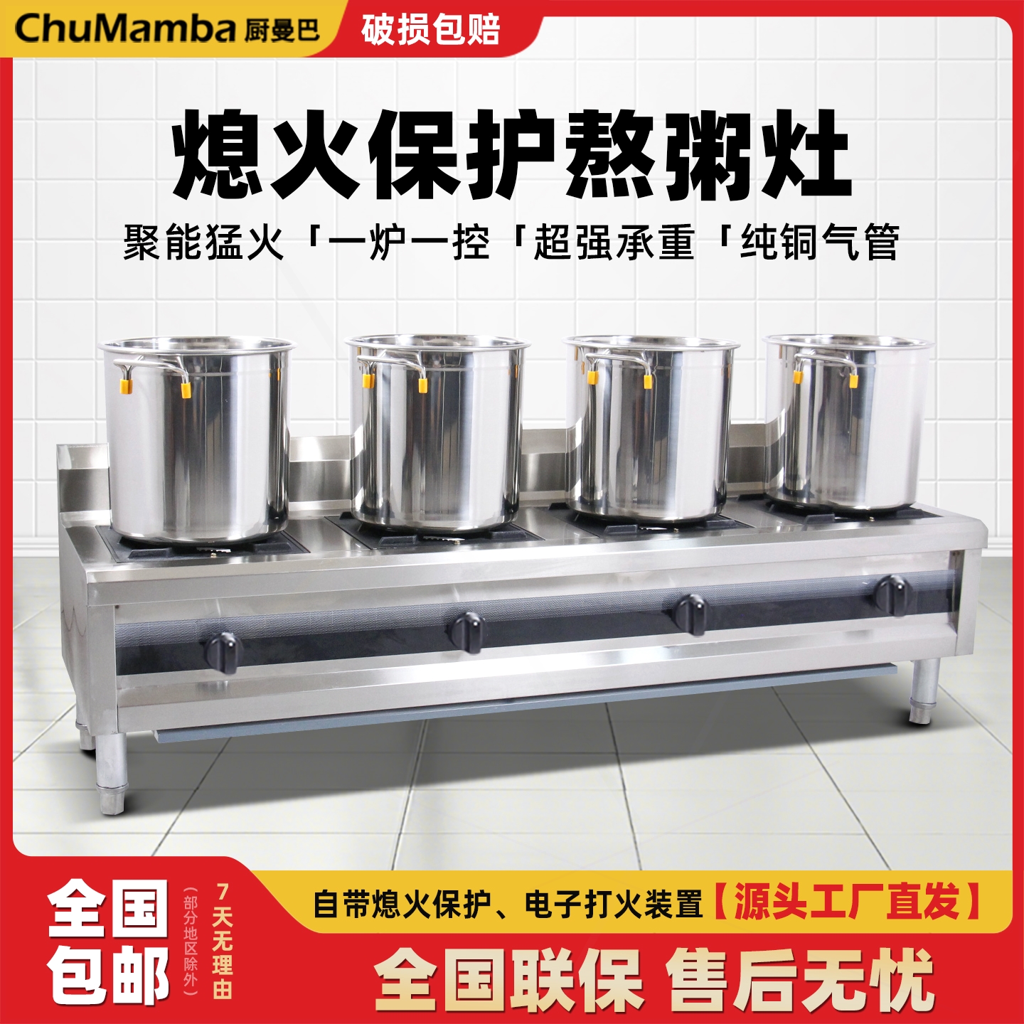 打火卤肉燃气矮汤砂锅灶熄火保护熬粥灶商用不锈钢多眼煲仔炉电子