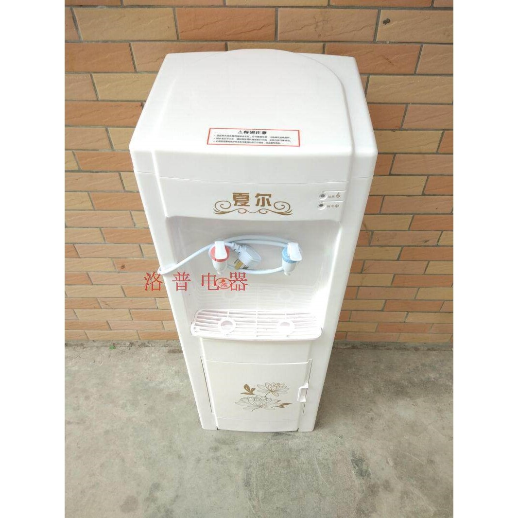 夏尔立式管线机冷热温热饮水机家