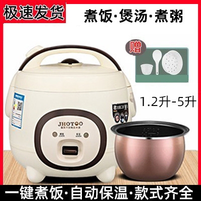 老款式带蒸笼5一6人快煮电饭煲家