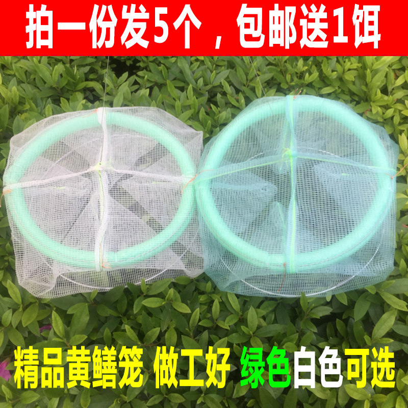 5个精品黄鳝笼水上漂透气鳝鱼笼捕黄鳝网泥鳅笼网捕鱼网折叠虾笼