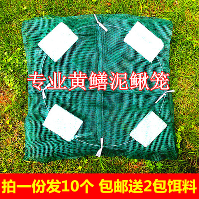 黄鳝笼加厚鱼笼捕龙虾网抓鳝工具