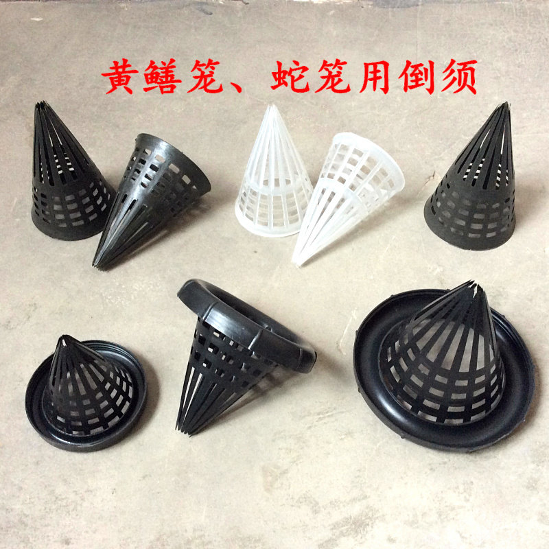 自制黄鳝笼倒须毫子口鳝鱼笼虾笼倒刺手工编织鱼网泥鳅虾笼配件须