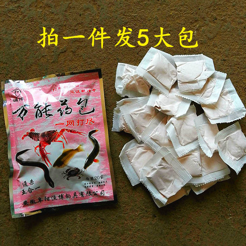 万能药包捕鱼龙虾黄鳝诱饵螃蟹食