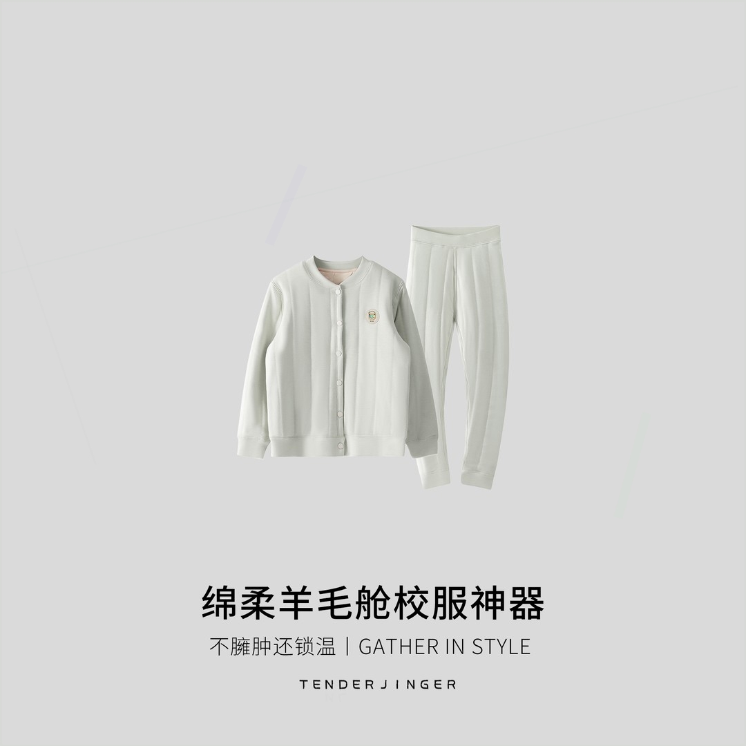 毛舱校服神器上衣（裤子）T2509M