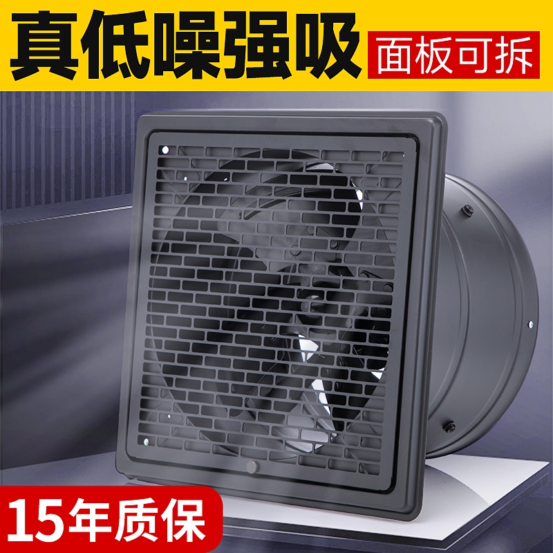 农村厨房专用排气扇强力排风扇大