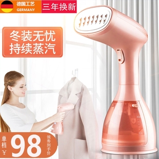 衣 德国手持挂烫机家用小型电熨斗迷服熨烫机烫窗帘你蒸汽刷便携式