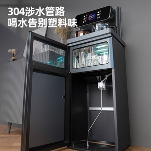 安达尔茶吧机家用2024新款带消毒水桶饮水机柜全自动智能语音下置