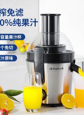 力果榨汁机家用水果蔬菜渣汁分离