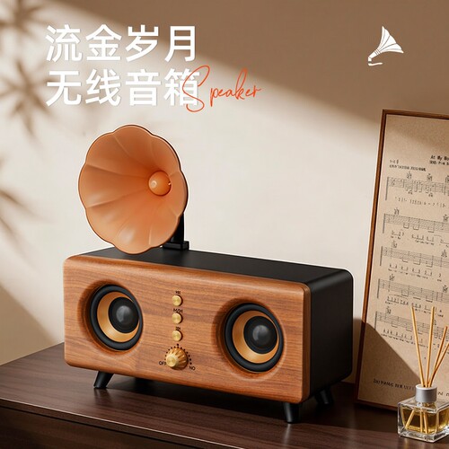 艾硕美复古蓝牙音箱创意摆件音响