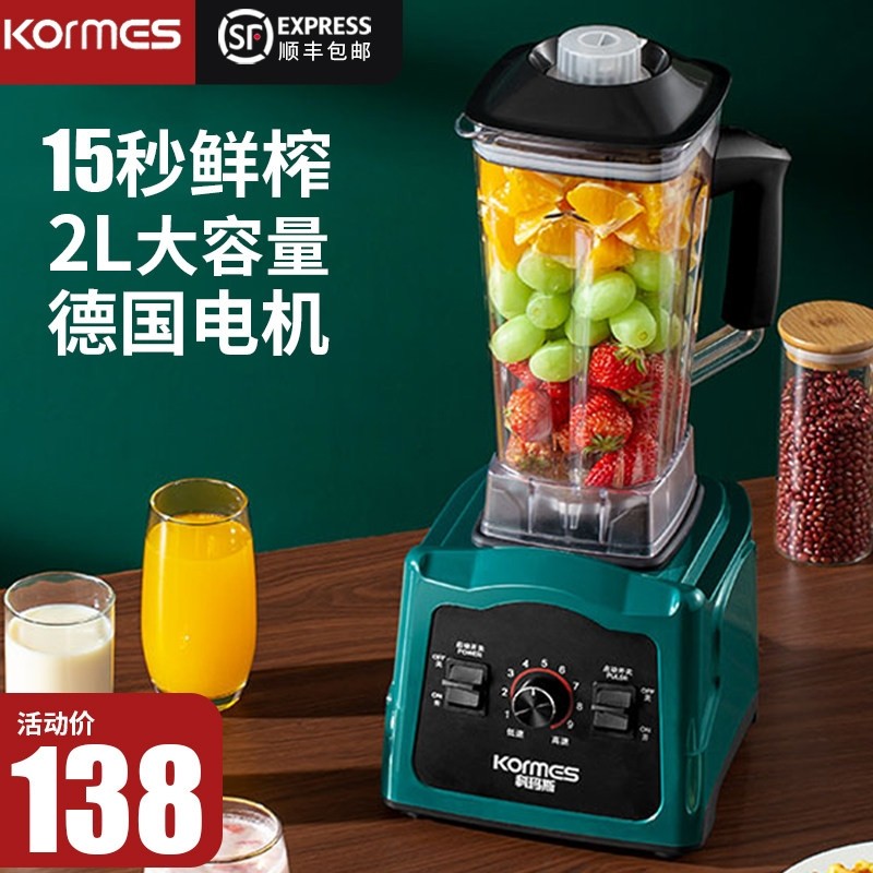 德国榨汁机家用水果小型炸果汁机壁机料理机多功能一体机打豆浆破