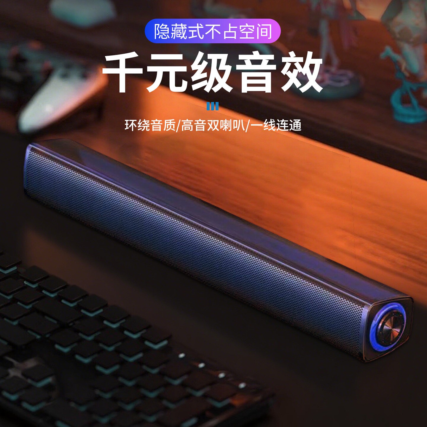 纽曼BT60电脑音响桌面台式机低音