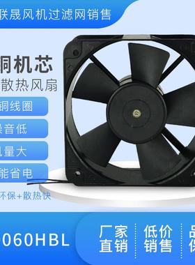 新款轴流风机sj20060HBL-2散热风扇200*60 220V/380V焊机包邮