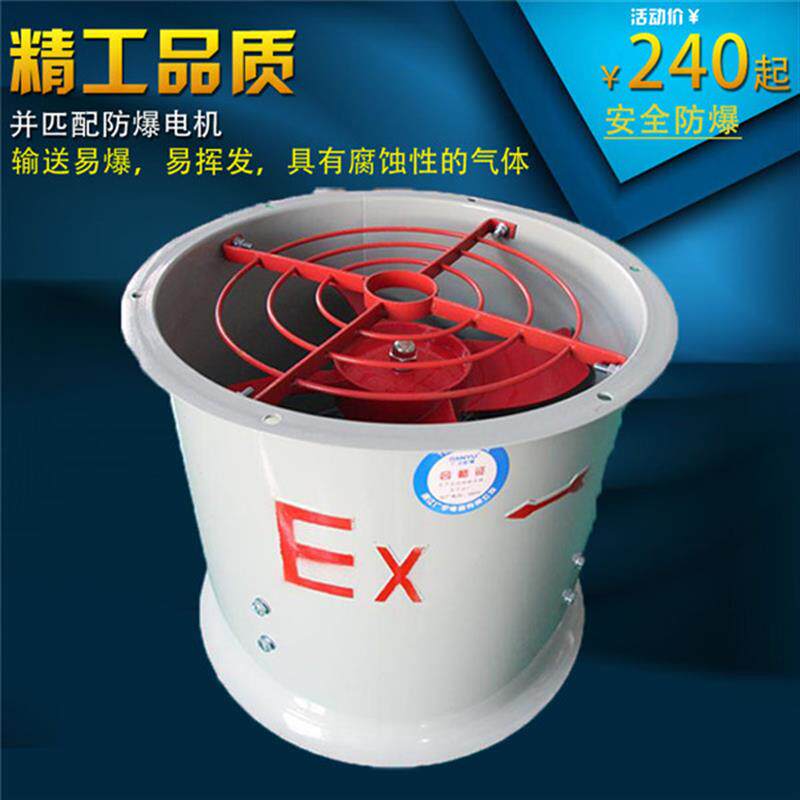 新款轴流风机CBF-300BT35-11-2.8FAG-400排风扇固定包邮