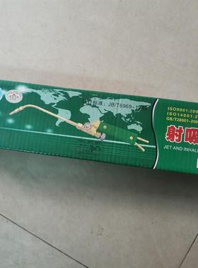 新款H01-6A 12A 20A射吸式手工直式焊炬 氧乙炔焊枪焊包邮