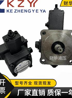 新款VP20-FA3变量叶片泵VP-30液压泵油泵VP12 VP15 VP包邮