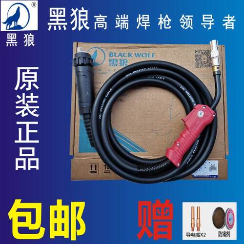 新款二保焊枪200A/350A/500A二氧化碳气保焊枪欧式15包邮