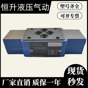 30B 华德液压型叠加式 包邮 新款 Z2FS1 单向节流阀Z2FS6 Z2FS10