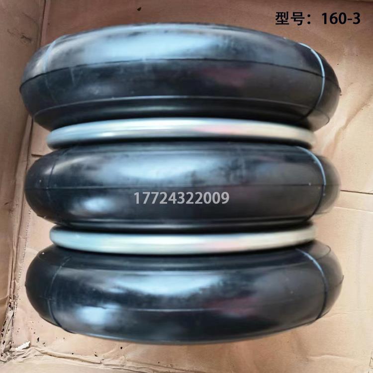 新款冲床平衡气囊160-3减震气囊160-2V冲床防震气垫YS130-2包包邮