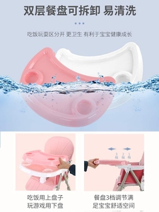 可优比新款宝宝餐椅可折叠便携式儿童餐椅家用吃饭婴儿bb多功能餐