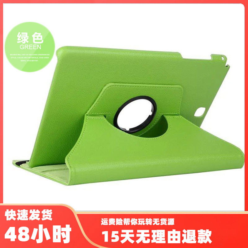 适用三星Tab S6 Lite P610荔枝纹旋转支架平板套P615翻盖皮套商务