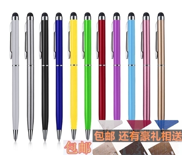 适用于优学派U16 U19 U22 U26 U32双用电容笔 触摸笔  触控笔