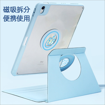 适用于苹果iPadAir4567平板保护套Pro11磁吸12.9拆分10代10.2皮套