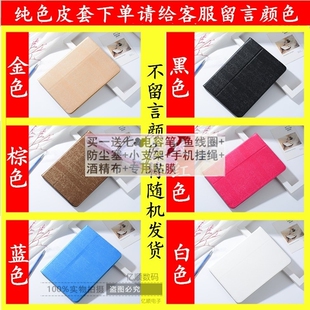 索立信C700/T911/T908皮套10.1寸学生平板电脑防摔保护套外套外壳