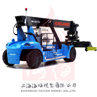 1：50 科尼 集装箱 正面吊运机吊车起重机工程机械车 汽车模型