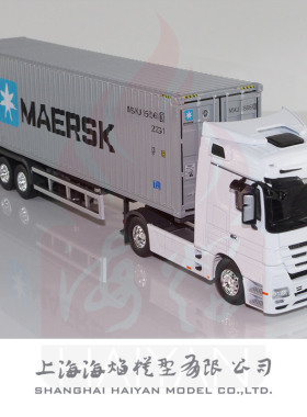 1:50MAERSK马士基奔驰头集装箱合金材质货柜工程运输卡车玩具模型