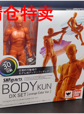 清仓特卖 万代SHF素体人体可动手办模型男女人偶美术漫画绘画摆件