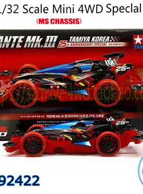 正品田宫TAMIYA四驱车韩国限定 黑透MK3红色MS渗碳轮毂 92422现货