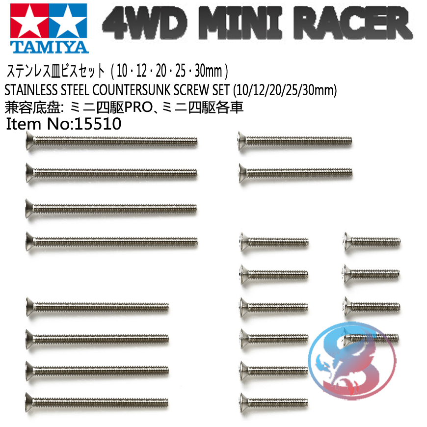 沉头平头螺丝10/12/20/25/30mm