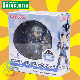 poche Q版 机甲少女 短剑娘STYLET可动手办 寿屋模型 FAG AD048