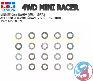 正品田宫TAMIYA四驱车配件 螺丝垫片 弹簧轴承 齿轮抵抗垫片10309